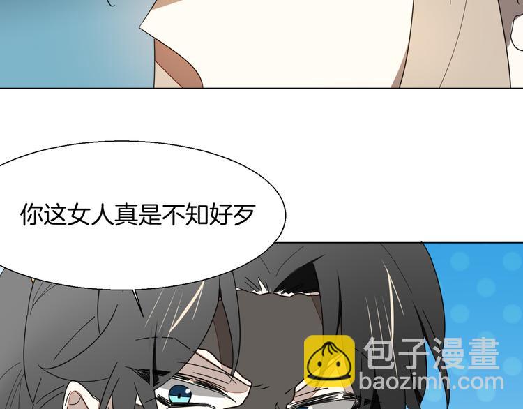 第11话 初次谈心53