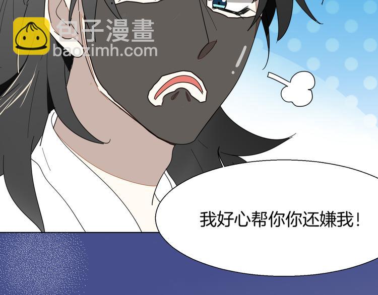 第11话 初次谈心54