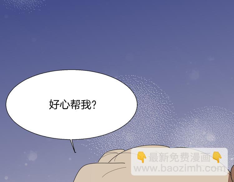 第11话 初次谈心55