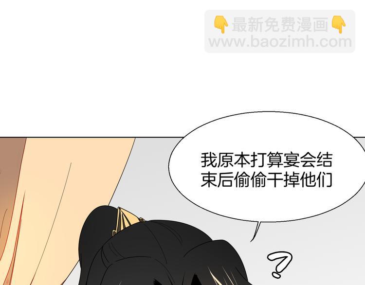 第11话 初次谈心59