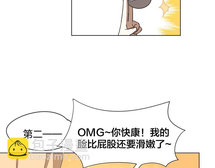 第11话 初次谈心63