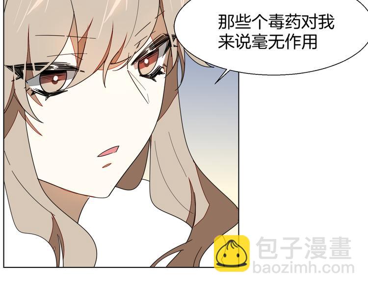 第11话 初次谈心66