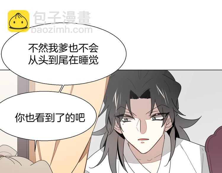 第11话 初次谈心67