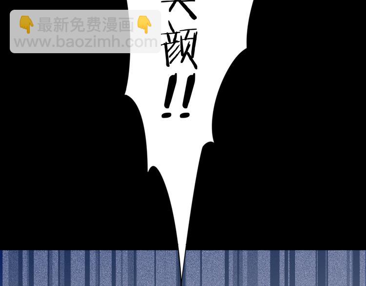 第11话 初次谈心7