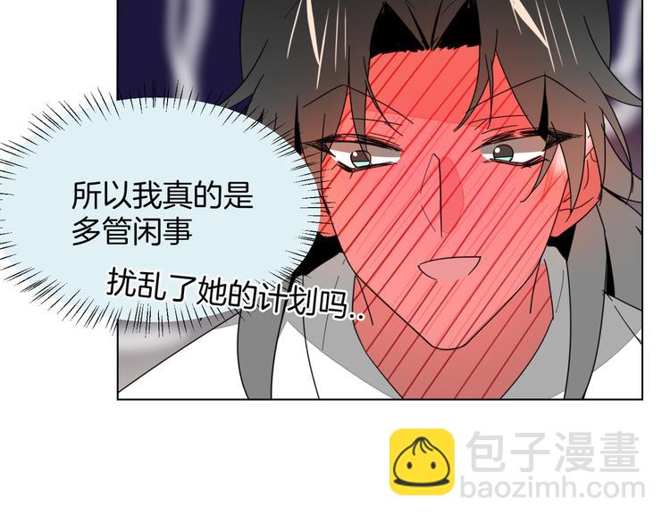 第11话 初次谈心71