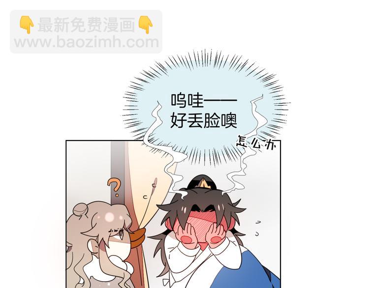 第11话 初次谈心72