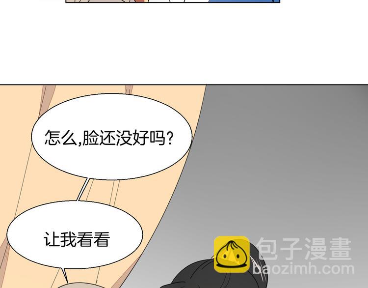 第11话 初次谈心73