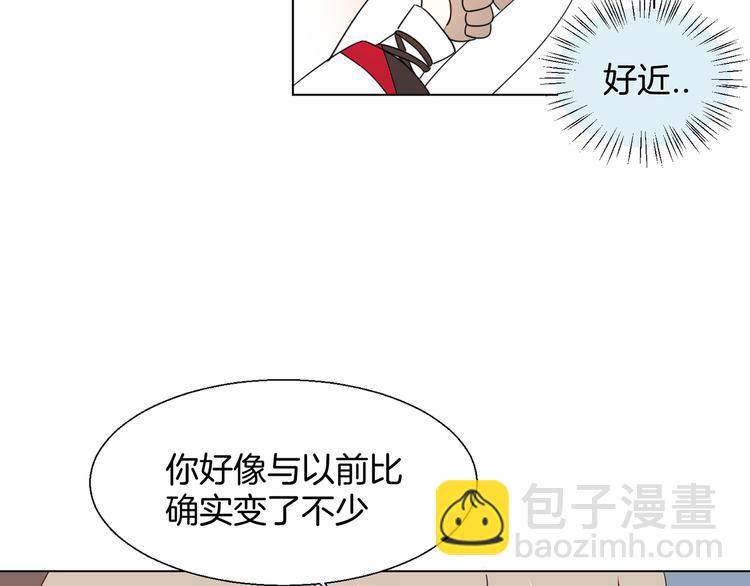 第11话 初次谈心79