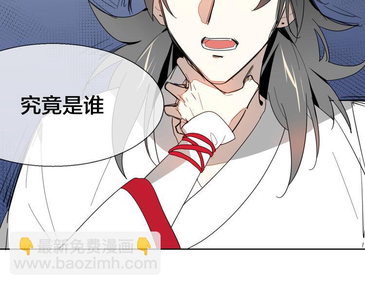 第11话 初次谈心83