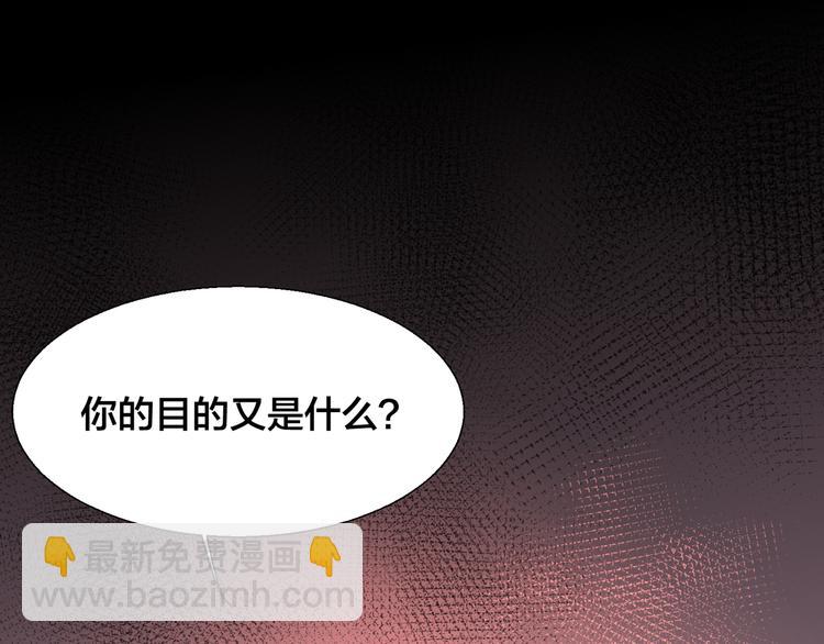 第11话 初次谈心85