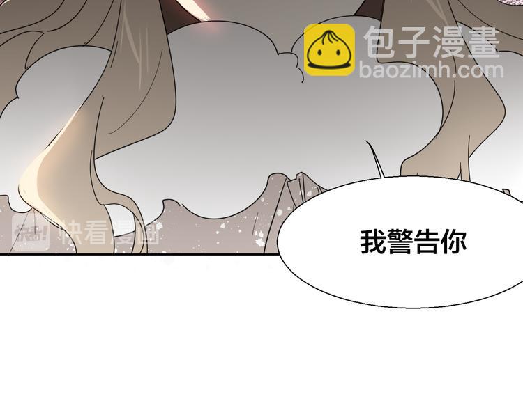 第11话 初次谈心87