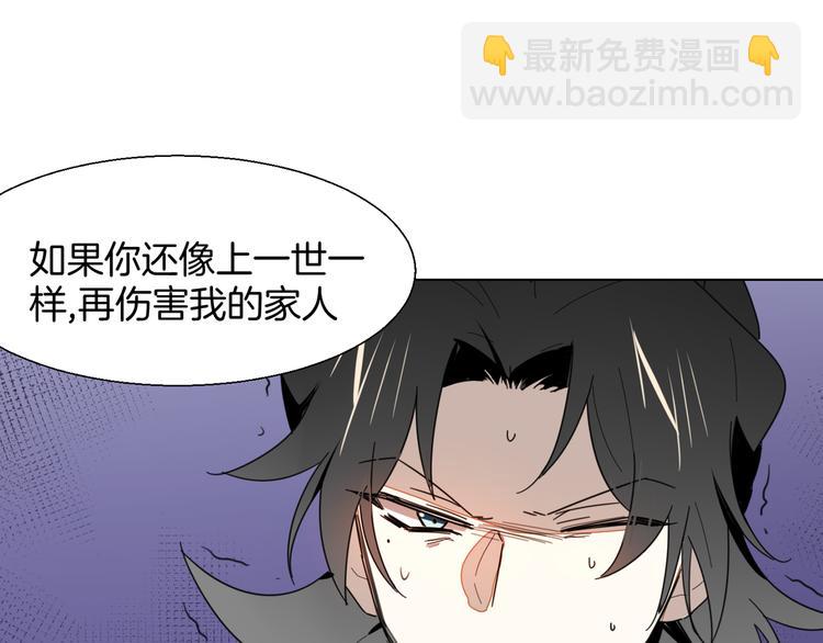 第11话 初次谈心88