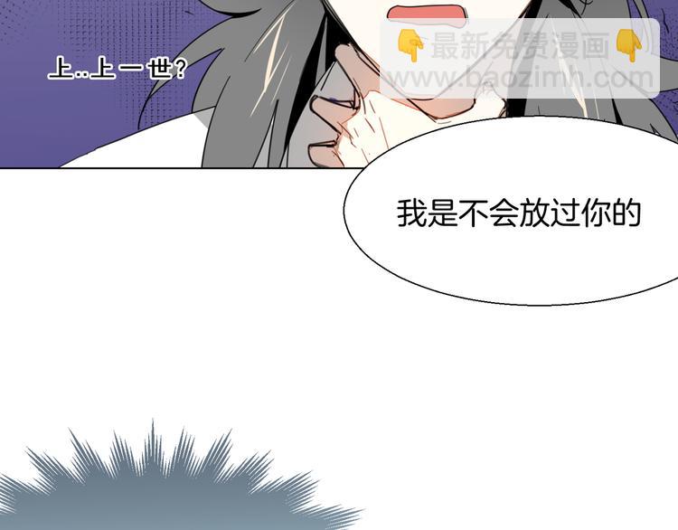 第11话 初次谈心89