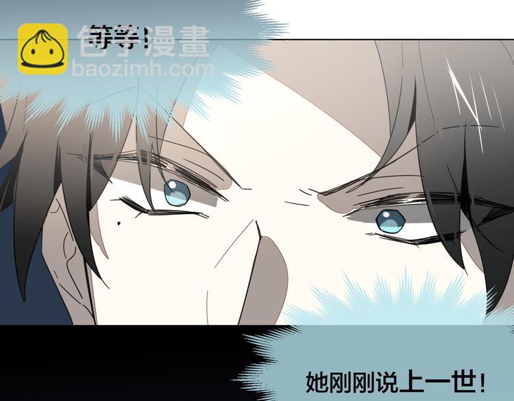 第11话 初次谈心90
