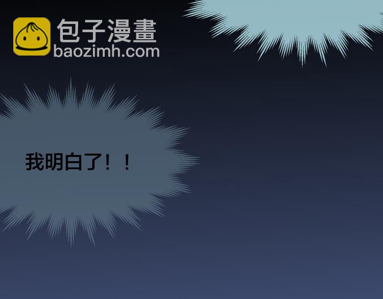 第11话 初次谈心91