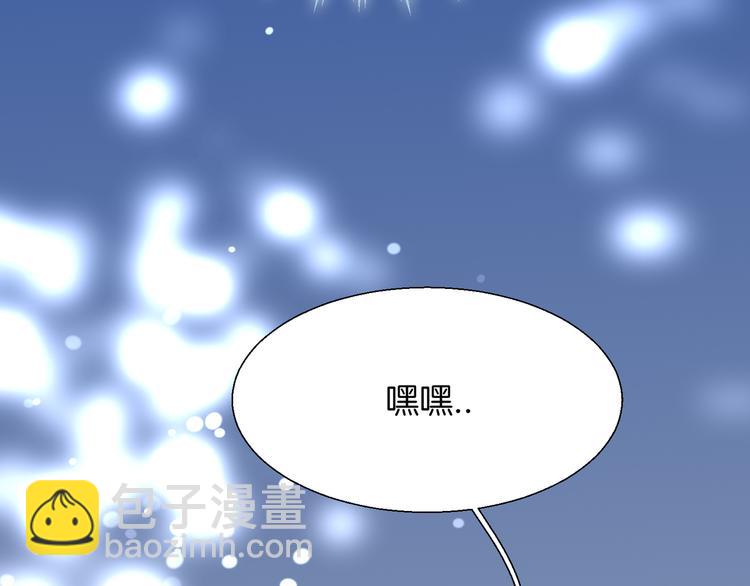 第11话 初次谈心95