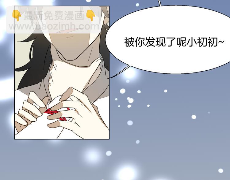第11话 初次谈心96