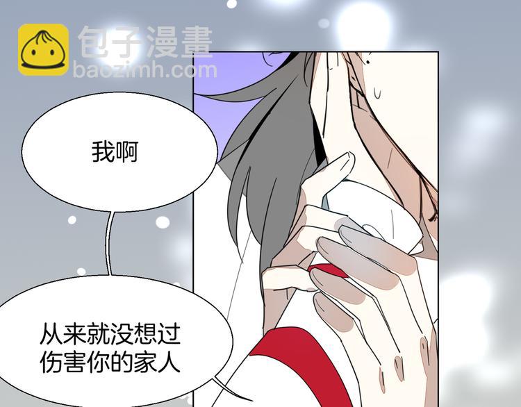 第11话 初次谈心97