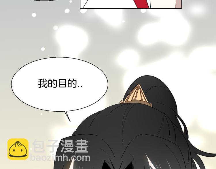 第11话 初次谈心98