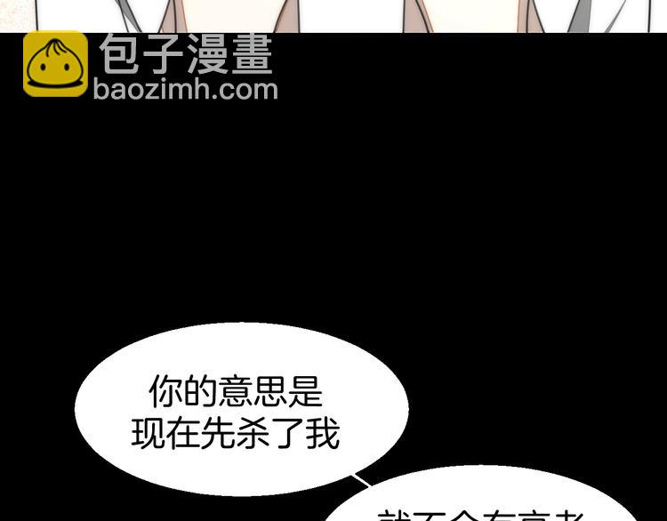 第18话 治愈10