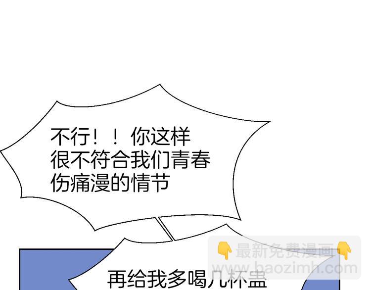第18话 治愈107