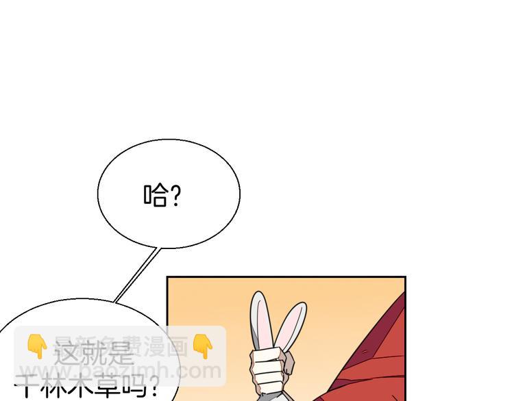 第18话 治愈113