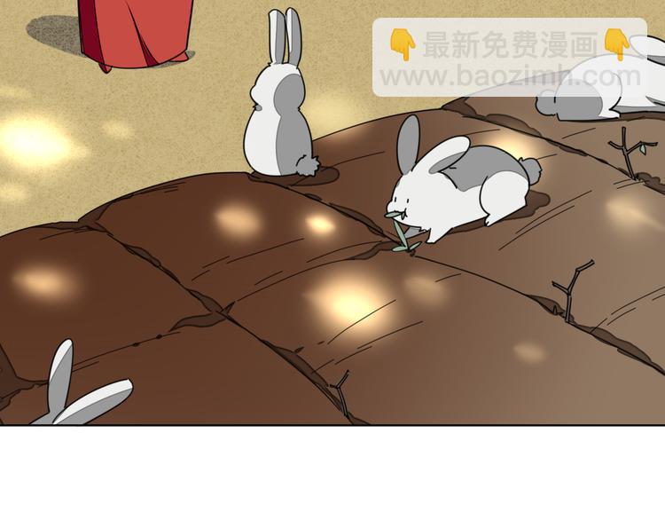 第18话 治愈118