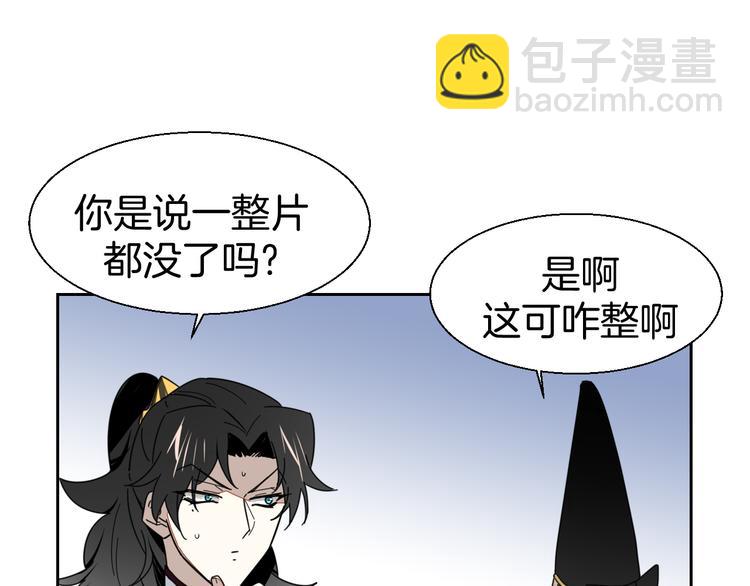 第18话 治愈119