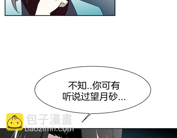 第18话 治愈122