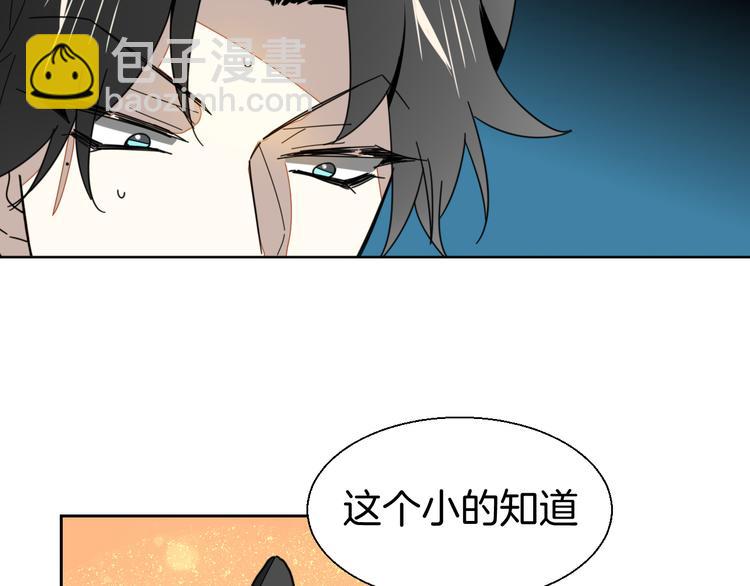 第18话 治愈123