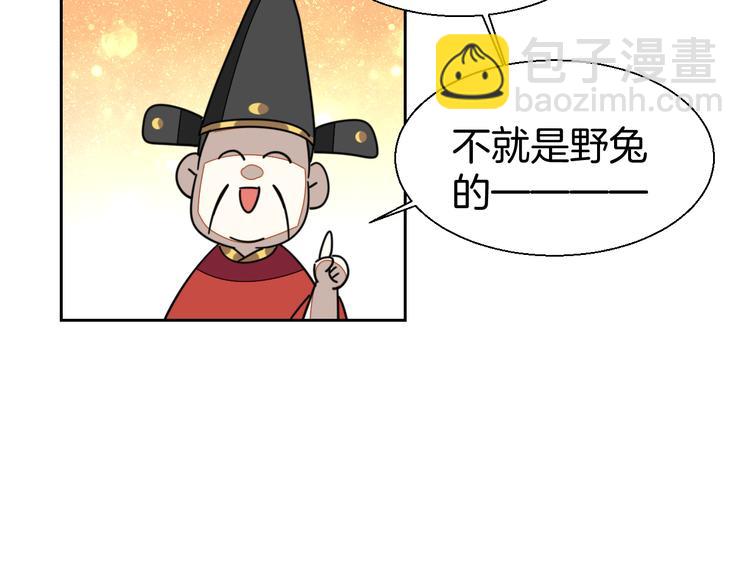 第18话 治愈124