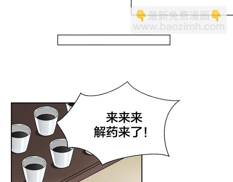 第18话 治愈126