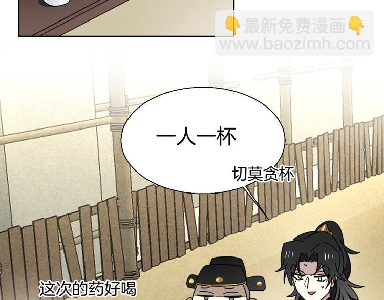 第18话 治愈127