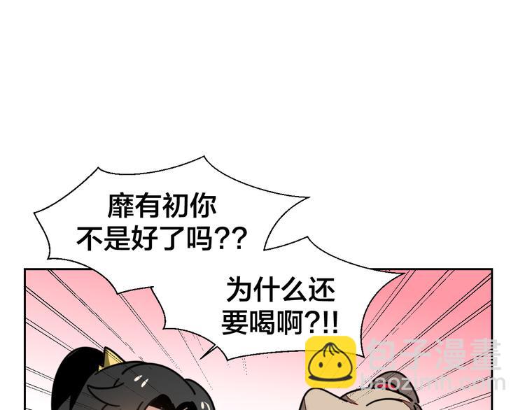第18话 治愈129