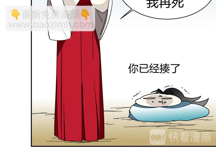 第18话 治愈13