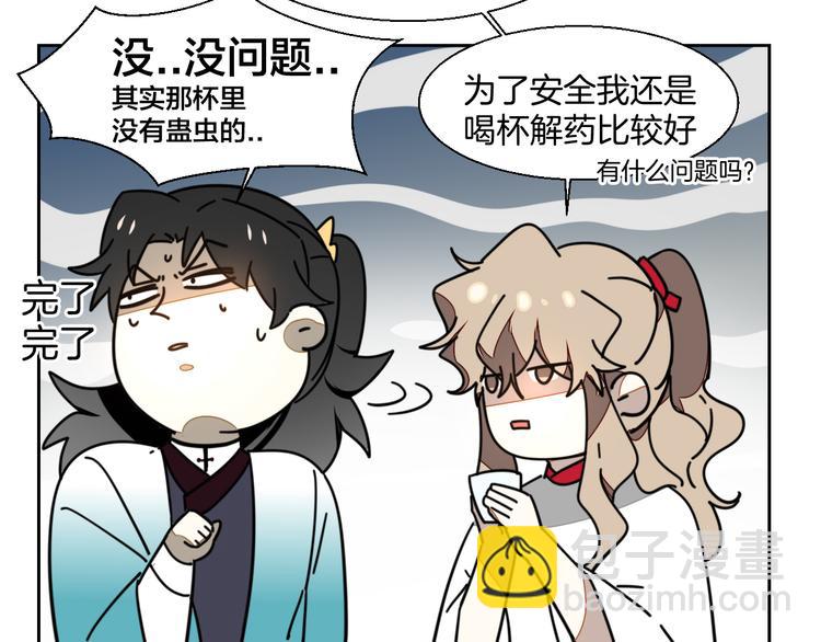 第18话 治愈131