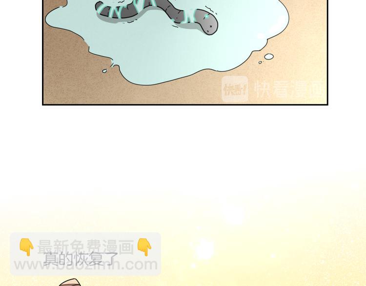第18话 治愈135