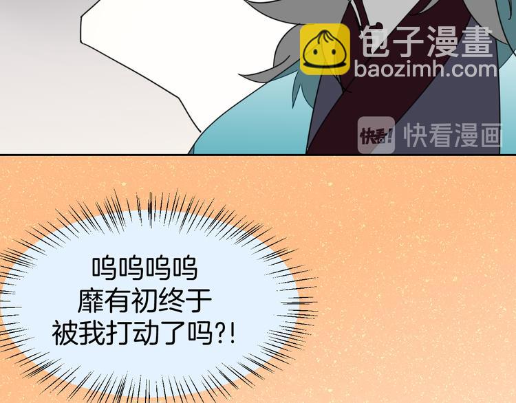 第18话 治愈147