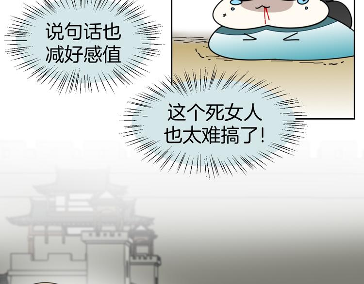 第18话 治愈15