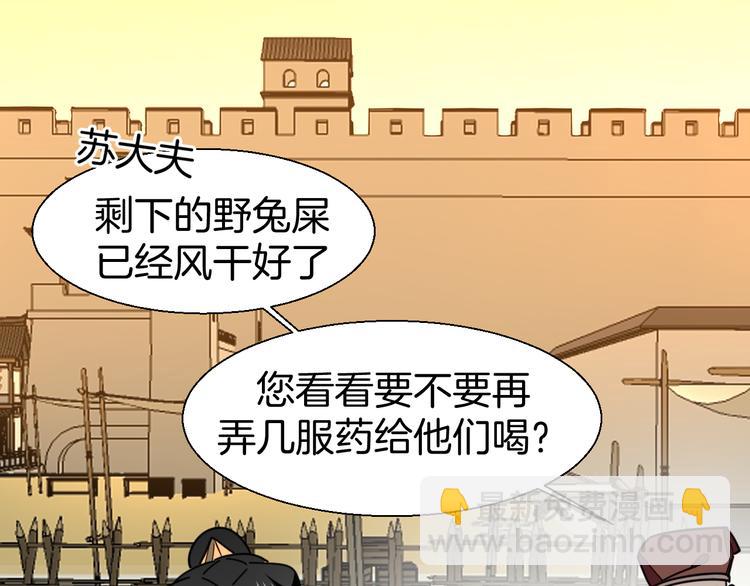第18话 治愈153