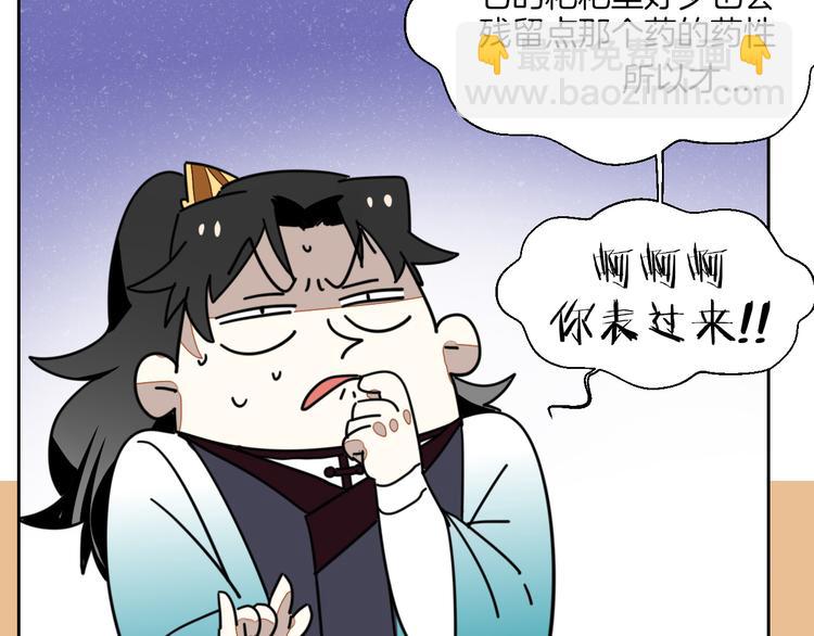 第18话 治愈164