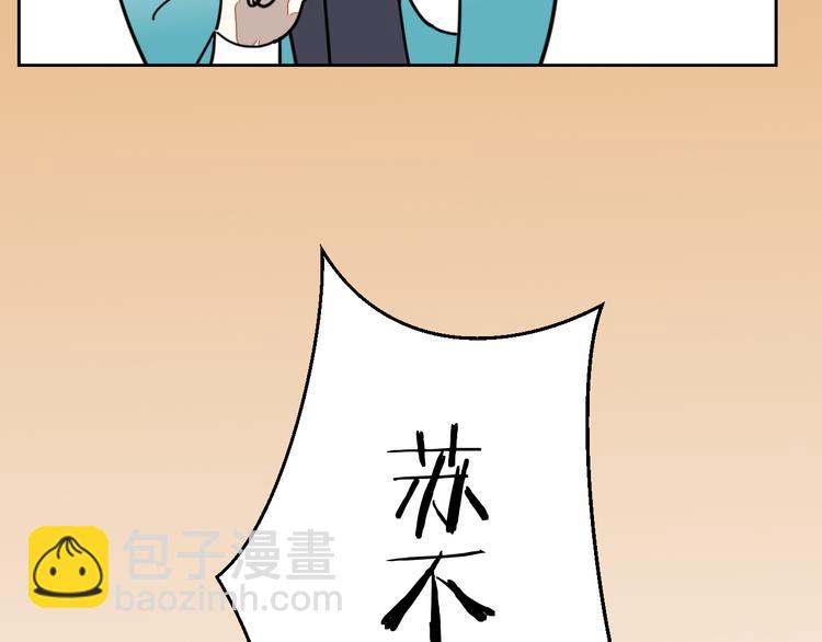 第18话 治愈165