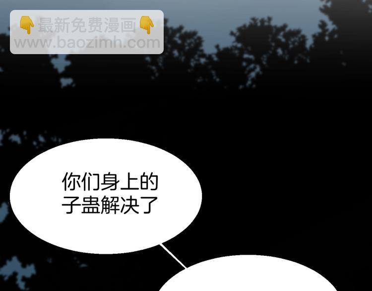 第18话 治愈169