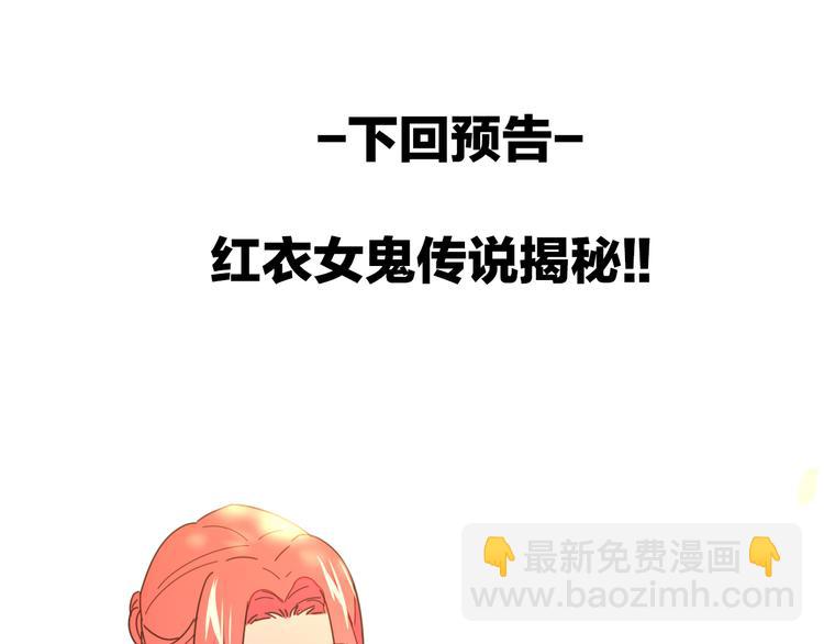 第18话 治愈174