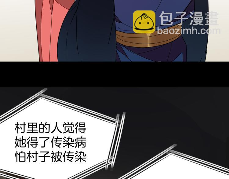 第18话 治愈176