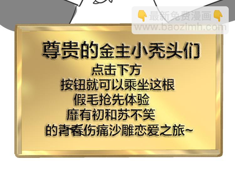 第18话 治愈181