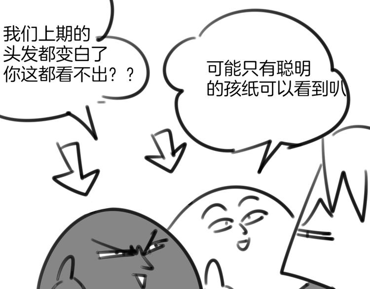 第18话 治愈186