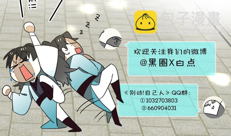 第18话 治愈190