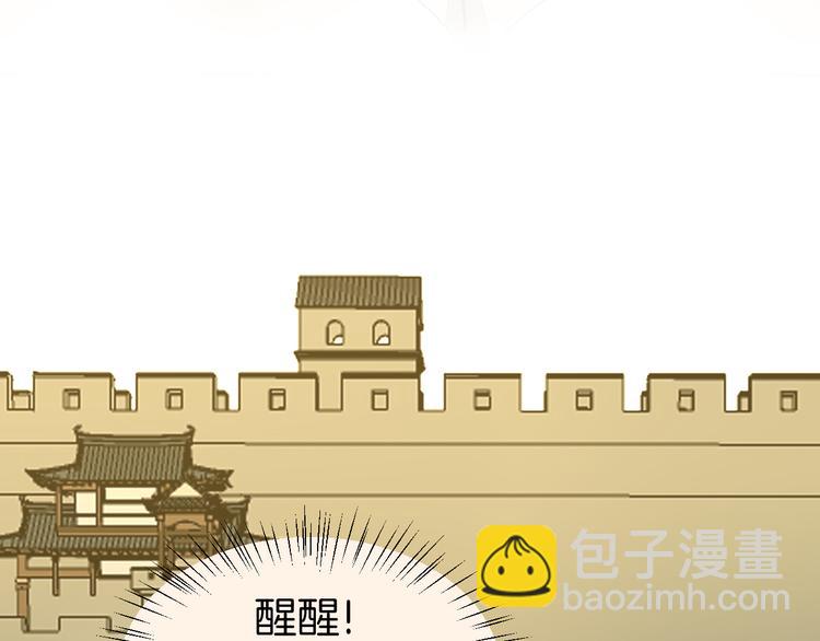 第18话 治愈22