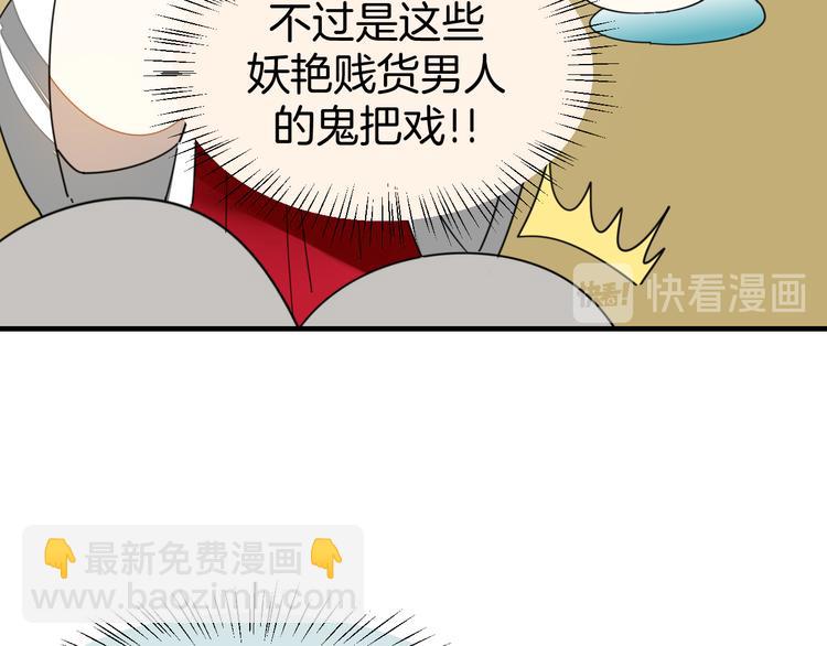 第18话 治愈24
